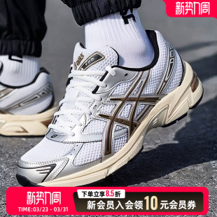 低帮健身训练鞋 ASICS亚瑟士男鞋 运动鞋 2026新款 1201A266 跑步鞋