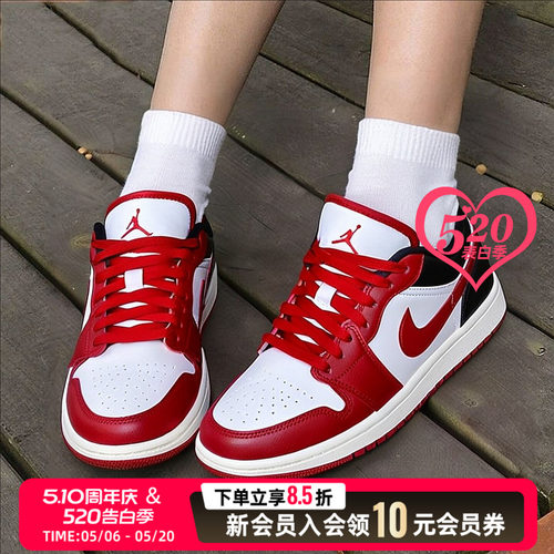 Jordan耐克官方AJ1板鞋红女鞋复古大童休闲鞋运动鞋 DC0774