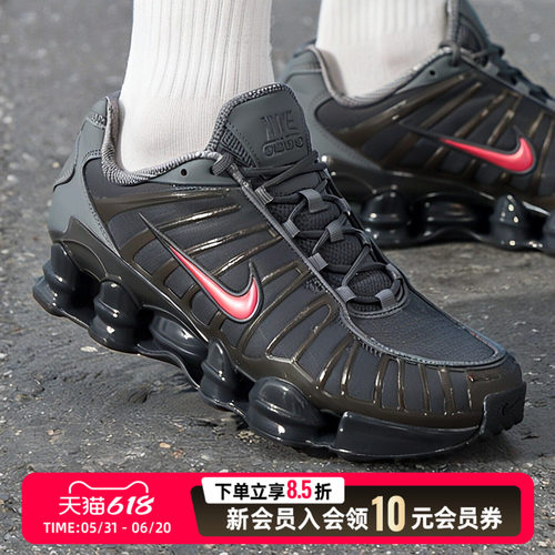 耐克（NIKE）男鞋 2026新款shox tl se运动鞋健身训练缓震舒适透