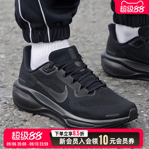 耐克男子跑步鞋2026新款AIR ZOOM飞马41缓震透气网面运动鞋FD2722