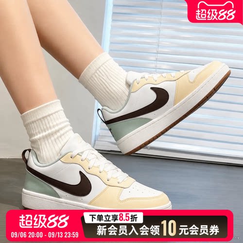 商城同款 正品保证