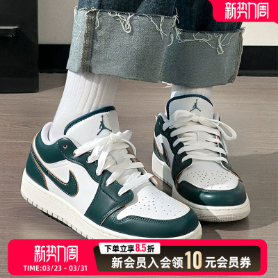 NIKE耐克女鞋休闲鞋新款绿色运动鞋低帮透气厚底滑板鞋FQ8041-300