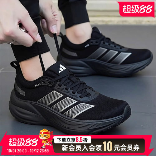 阿迪达斯跑步鞋男鞋CUSHION HALO官方正品训练健身公路跑鞋kj4606