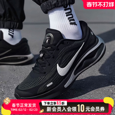NIKE耐克男鞋2025年新款舒适透气跑步鞋减震耐磨休闲鞋IM3374-001