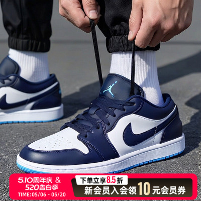 耐克NIKEAJ1男鞋 26夏季新款AIR JORDAN 1低帮板鞋运动休闲篮球鞋
