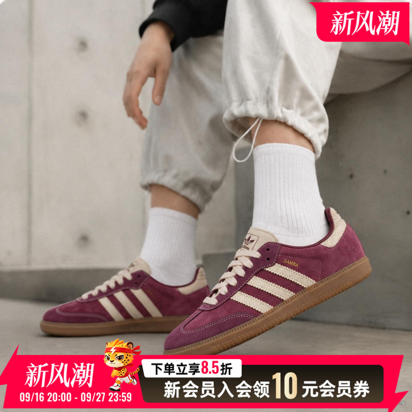 阿迪达斯男鞋女鞋2026秋季低帮休闲鞋运动生活系列舒适板鞋