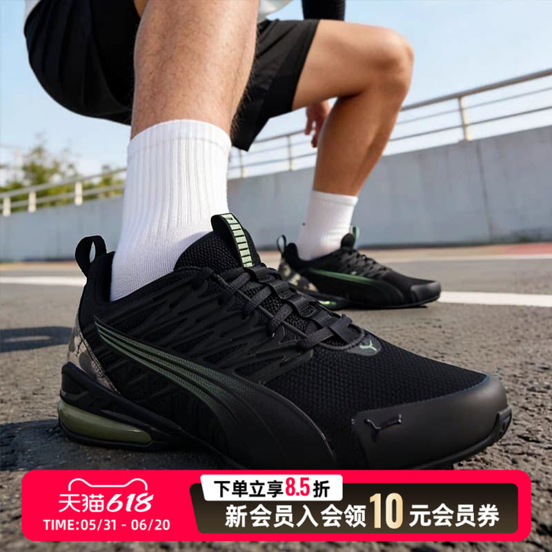 PUMA彪马跑步鞋男鞋夏季新款灰色低帮训练鞋运动鞋网面轻便慢跑鞋