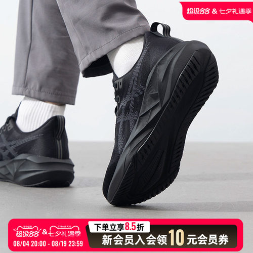 asics亚瑟士跑鞋男鞋26新款NOVABLAST 5宽楦2E缓震运动鞋1011B975
