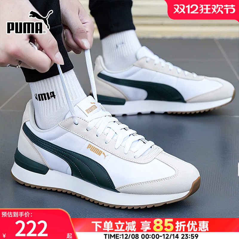 彪马男鞋运动鞋PUMA官方旗舰店正品休闲鞋2025冬季低帮缓震跑步鞋