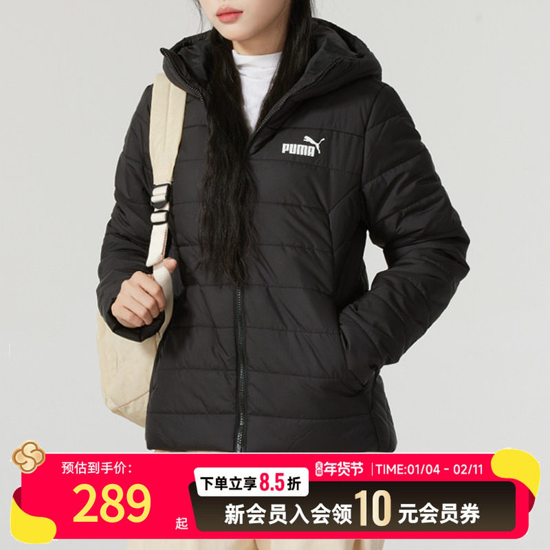 PUMA彪马棉服女装运动棉衣外套连帽运动服防风保暖棉袄夹克672279,运动服/休闲服装,运动棉衣,淘宝优惠券,粉丝福利购,淘宝优惠卷