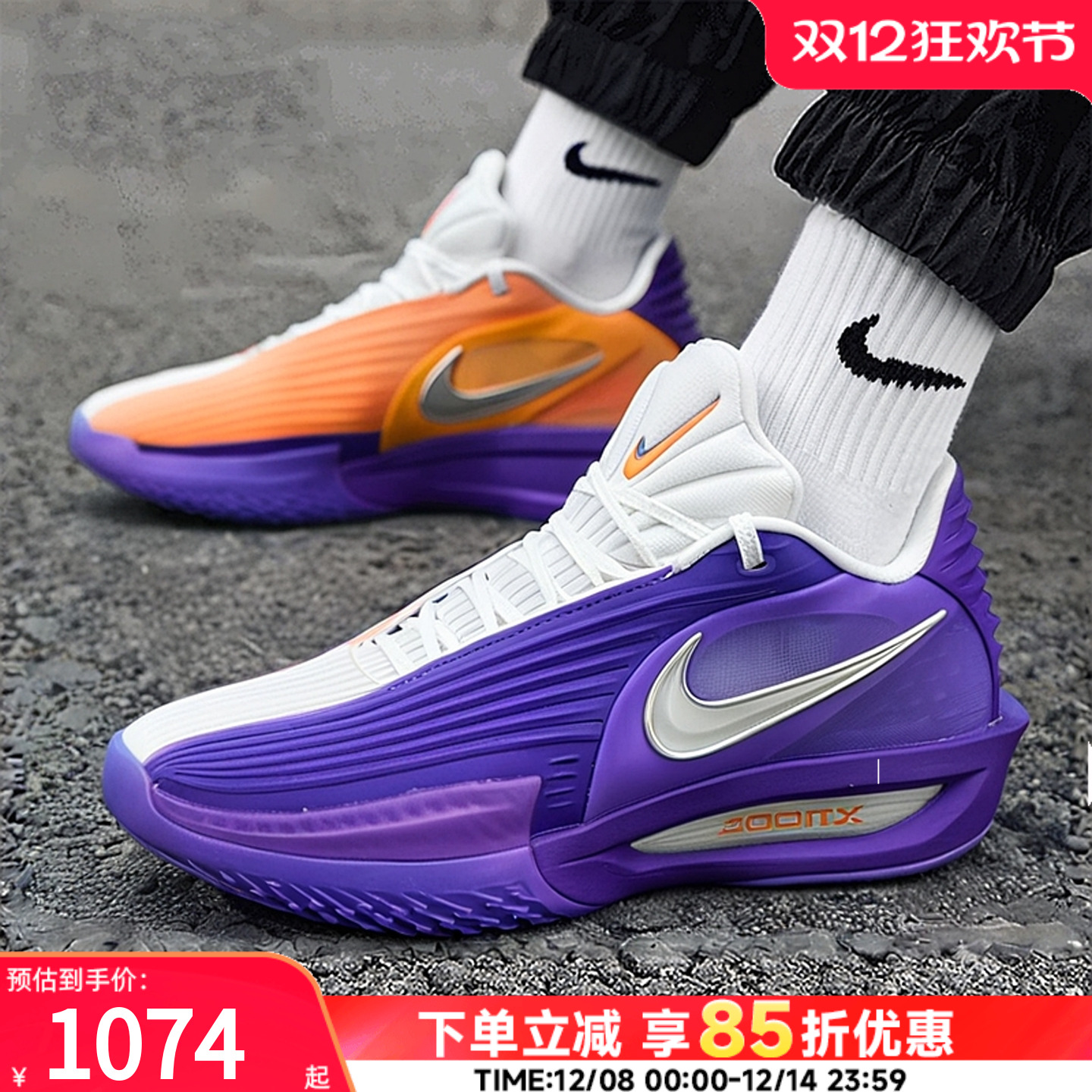 耐克男鞋2025冬款G.T. Cut 3 Turbo缓震实战鸳鸯篮球鞋HV9919