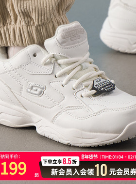 斯凯奇女鞋运动鞋低帮绑带工作鞋25新款女士白色休闲鞋76555-WHT