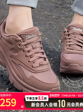 斯凯奇女鞋运动鞋健步鞋粉色低帮训练缓震透气跑步休闲鞋15859