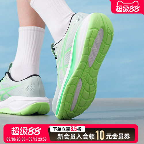 亚瑟士asics男鞋跑步鞋 26春季新款cumulus 28轻便透气跑鞋通勤训