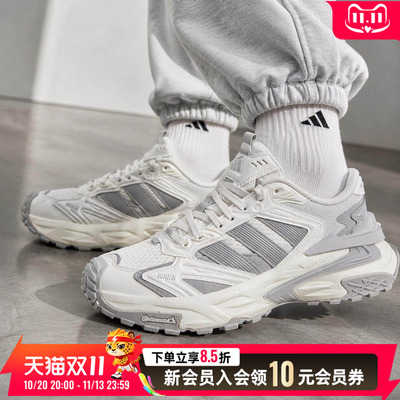 阿迪达斯 adidas男鞋女鞋老爹鞋XLG STORM缓震透气复古机甲运动鞋