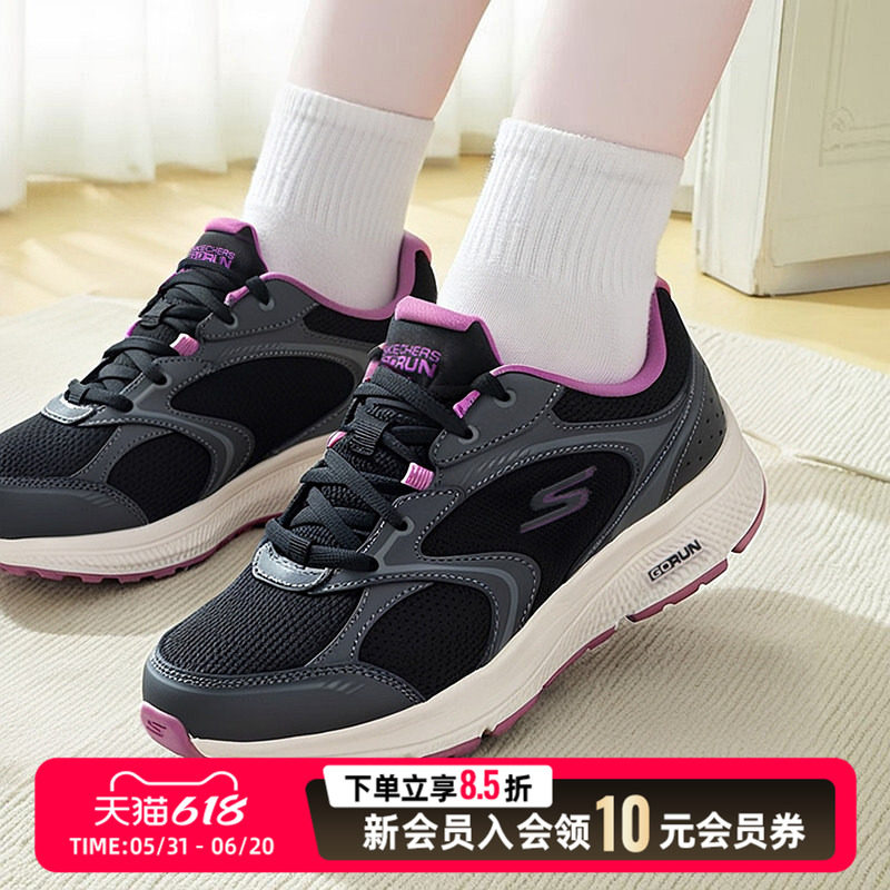 Skechers斯凯奇女鞋跑步鞋缓震运动鞋夏季新款白色透气网布休闲鞋