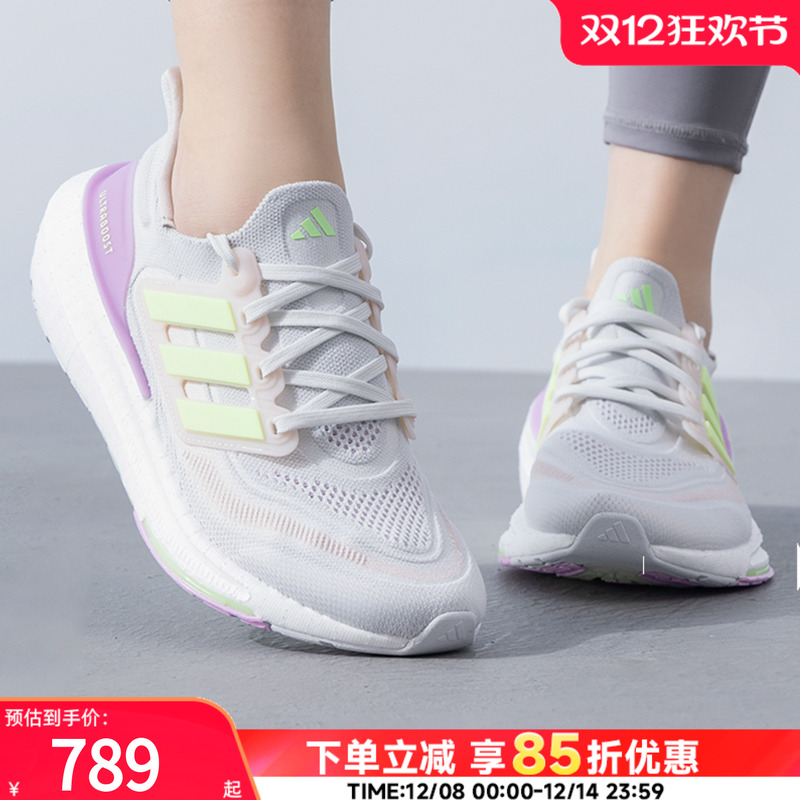 跑步鞋运动鞋户外阿迪达斯