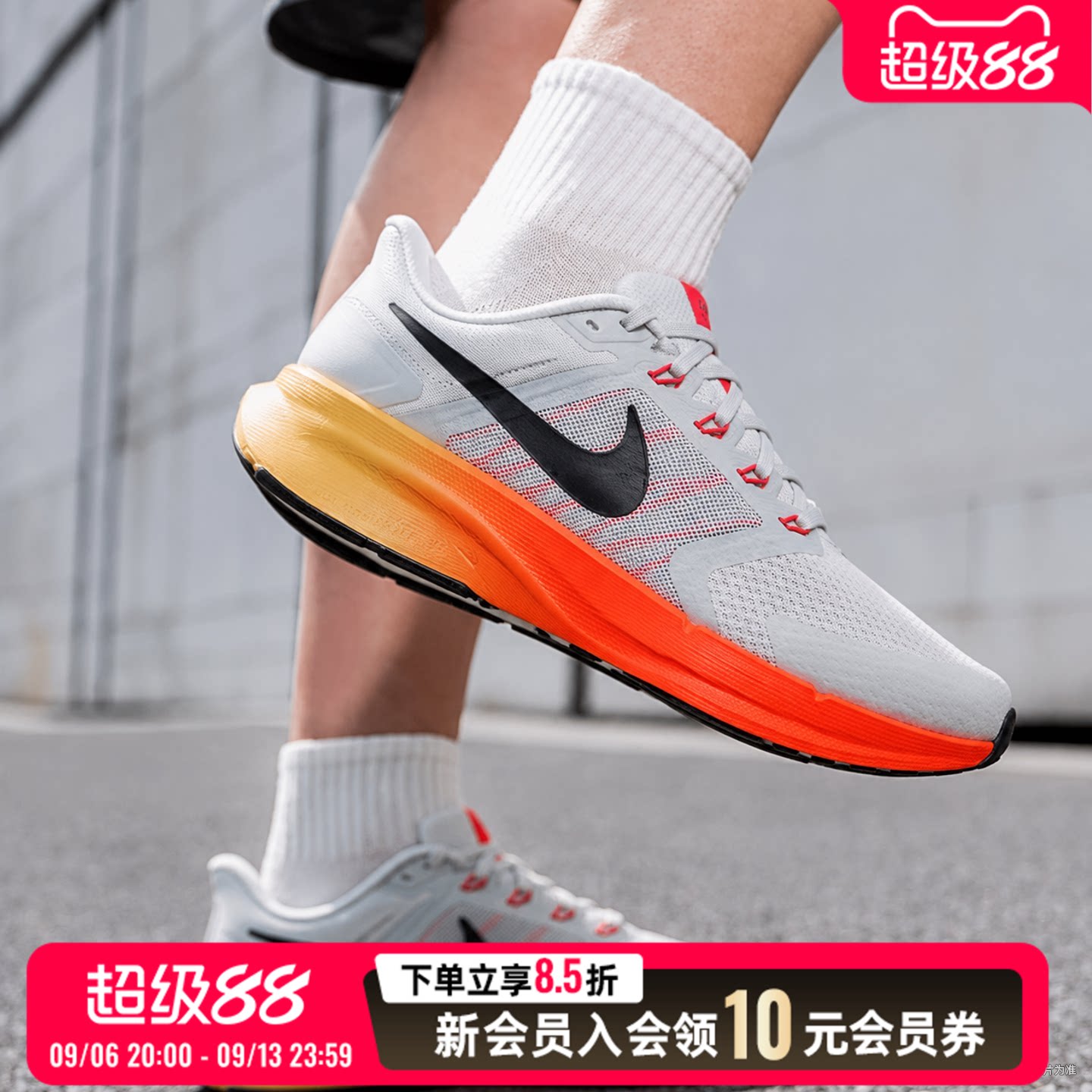 耐克男鞋26Q1跑步鞋网面透气飞线支撑缓震舒适户外训练运动鞋