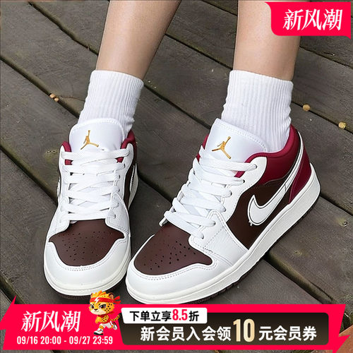 NIKE耐克女鞋JORDAN 1运动休闲鞋26新款AJ1篮球鞋板鞋IR7600-211