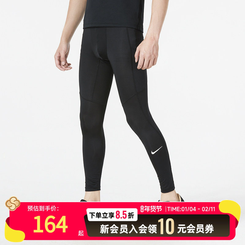 耐克NIKE健身裤男25冬季新款跑步篮球训练舒适透气速干紧身运动裤