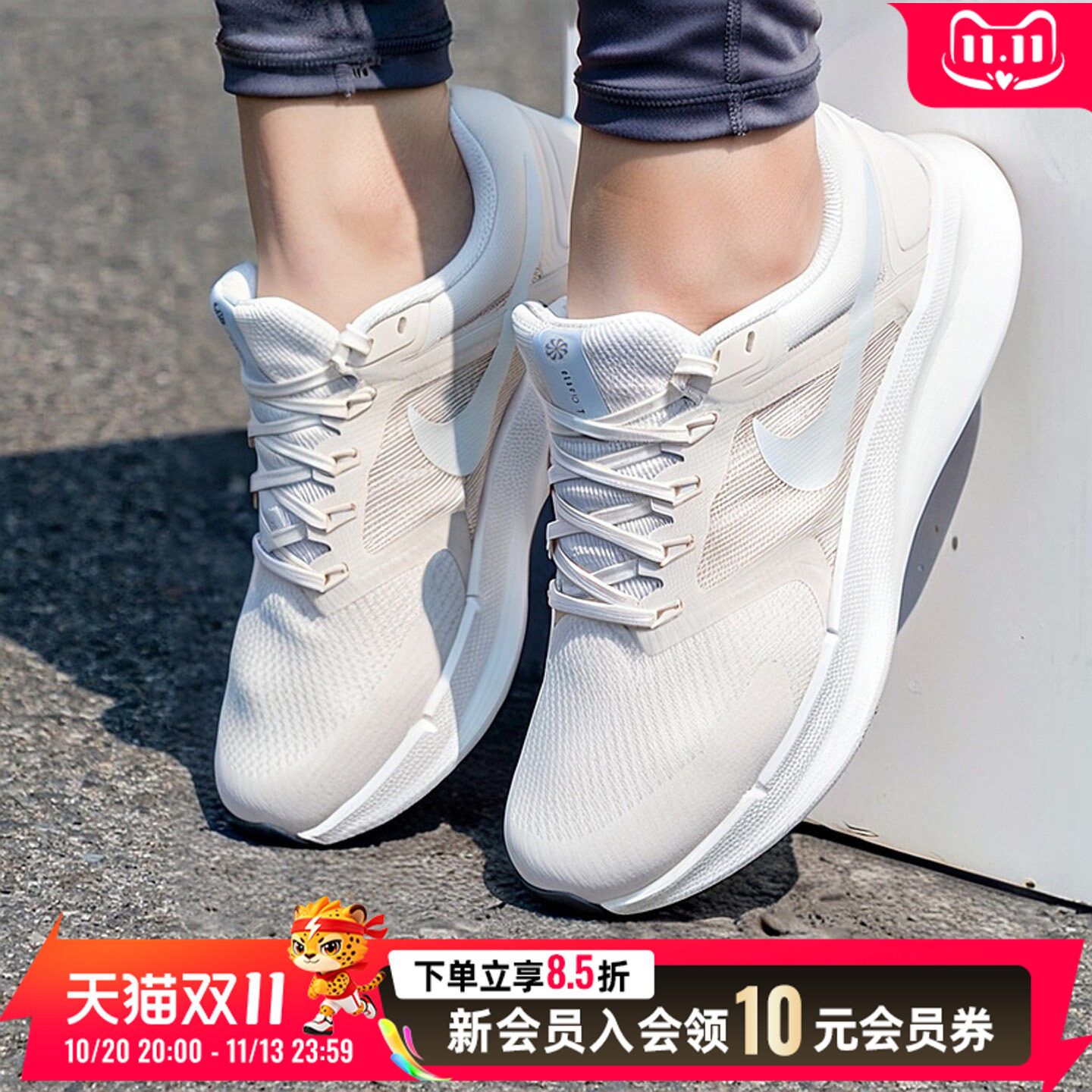 NIKE耐克女鞋新款淡粉色网面透气运动鞋休闲鞋轻便耐磨缓震跑步鞋
