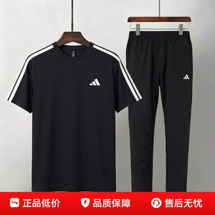阿迪达斯男款黑色短袖梭织直筒长裤子夏季运动套装休闲宽松T恤
