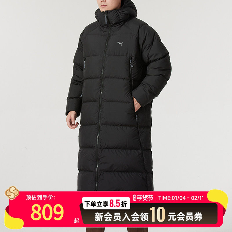 PUMA彪马黑色长款羽绒服男上衣2025冬季新款保暖外套684116-01,运动服/休闲服装,运动羽绒服,淘宝优惠券,粉丝福利购,淘宝优惠卷