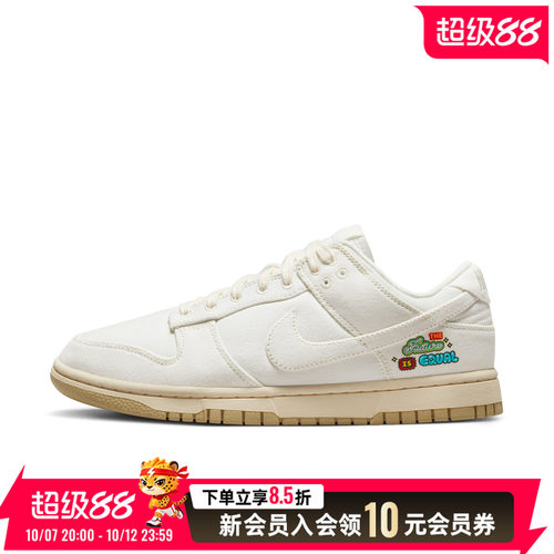 耐克女鞋板鞋新款DunkLow复古低帮运动鞋低帮透气休闲鞋子 FD08