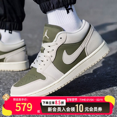 Nike耐克AJ1低帮板鞋男鞋2025冬季新款官方正品时尚运动鞋HV4089