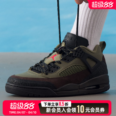 NIKE耐克运动鞋男鞋26新款jordan spizike low篮球鞋休闲鞋IH1782