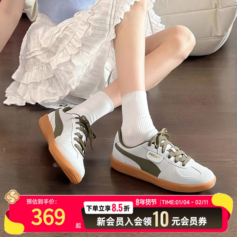 PUMA彪马板鞋男女鞋官方正品新款软底休闲鞋Palermo系列T头德训鞋,运动鞋new,运动休闲鞋,淘宝优惠券,粉丝福利购,淘宝优惠卷