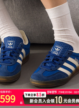 Adidas阿迪达斯三叶草女鞋休闲鞋25夏新款蓝色低帮运动板鞋JS1410