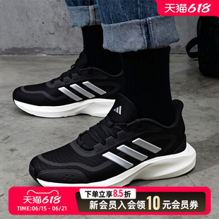 adidas阿迪达斯男鞋运动鞋2026新款网面鞋透气休闲跑步鞋HQ7557