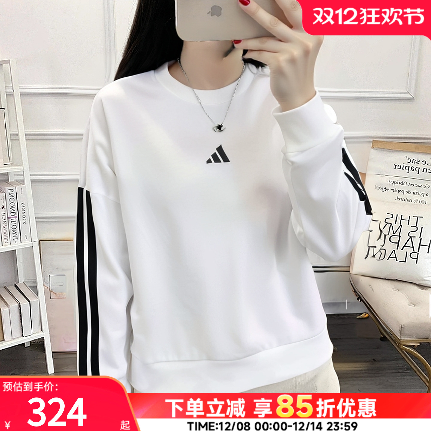 Adidas阿迪达斯2025冬季新款女装宽松圆领卫衣运动休闲套头衫上衣