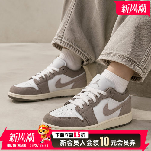 运动休闲 商城同款
