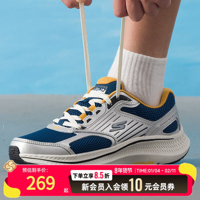 斯凯奇男鞋跑步鞋25秋新款低帮透气健身训练鞋运动鞋休闲鞋220884