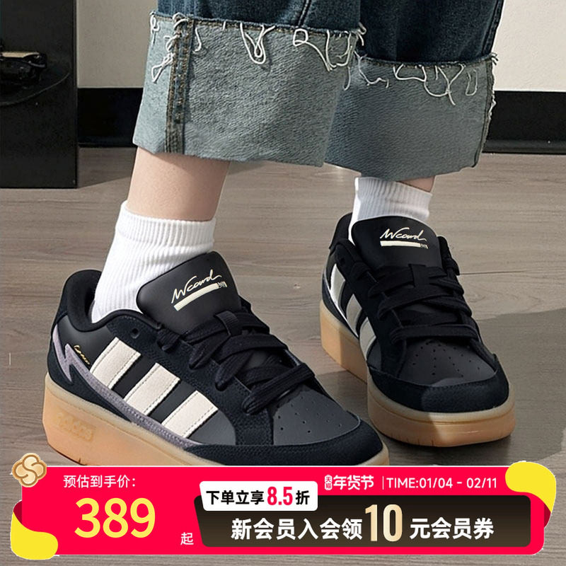 阿迪达斯官方正品男鞋女鞋2025冬季情侣款黑色低帮板鞋运动休闲鞋,运动鞋new,运动休闲鞋,淘宝优惠券,粉丝福利购,淘宝优惠卷