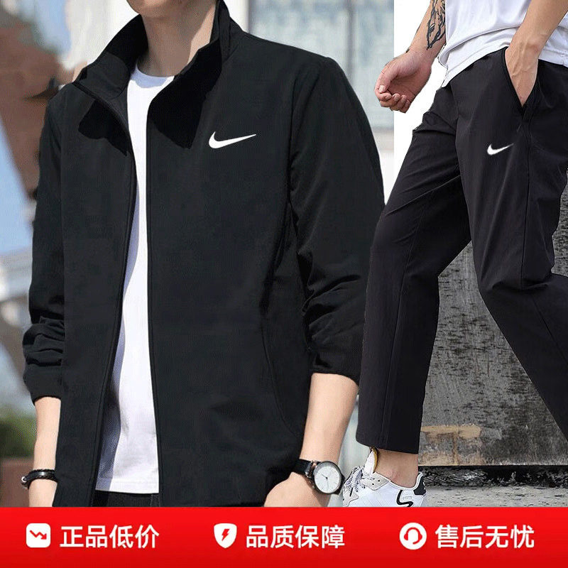 NIKE耐克休闲运动套装男26夏季立领休闲外套梭织快干透气开衫长裤