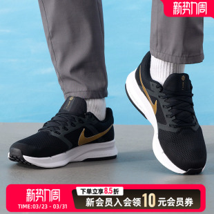 RUN 新款 SWIFT3运动休闲鞋 缓震跑步鞋 010 耐克男鞋 DR2695 夏季