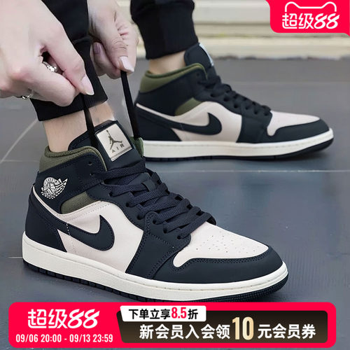 NIKE耐克中帮篮球鞋男鞋秋季新款AIR JORDAN 1板鞋运动鞋休闲鞋子