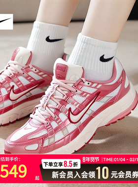 耐克女鞋运动鞋2026春季新品P-6000款复古跑鞋风老爹鞋IO3496-100