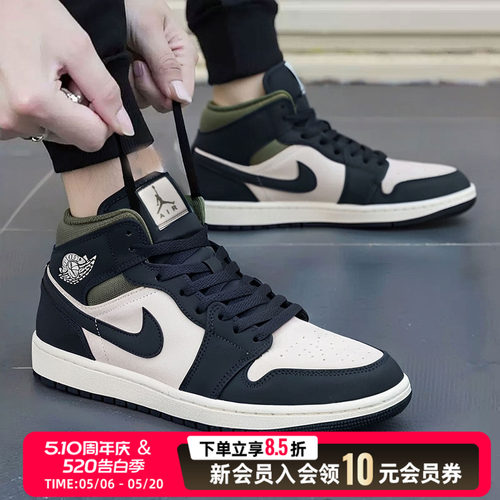 Nike耐克男鞋2026夏季新款AIR JORDAN 1休闲鞋经典板鞋AJ1运动鞋