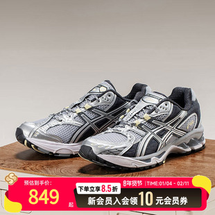 asics亚瑟士男鞋女鞋跑步鞋25新款GEL-NIMBUS 10.1健身训练运动鞋
