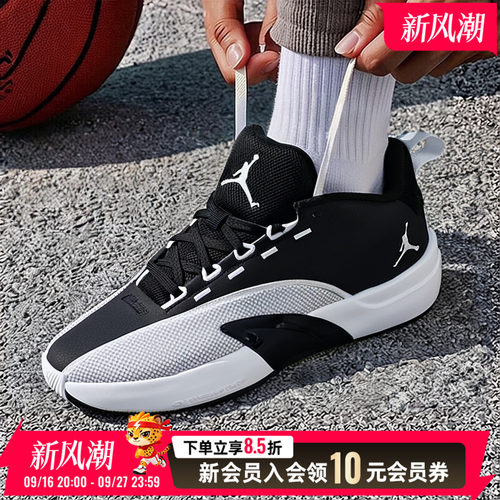 NIKE耐克男鞋AJ篮球鞋26新款JORDAN ALL GAME PF运动训练鞋IQ6583