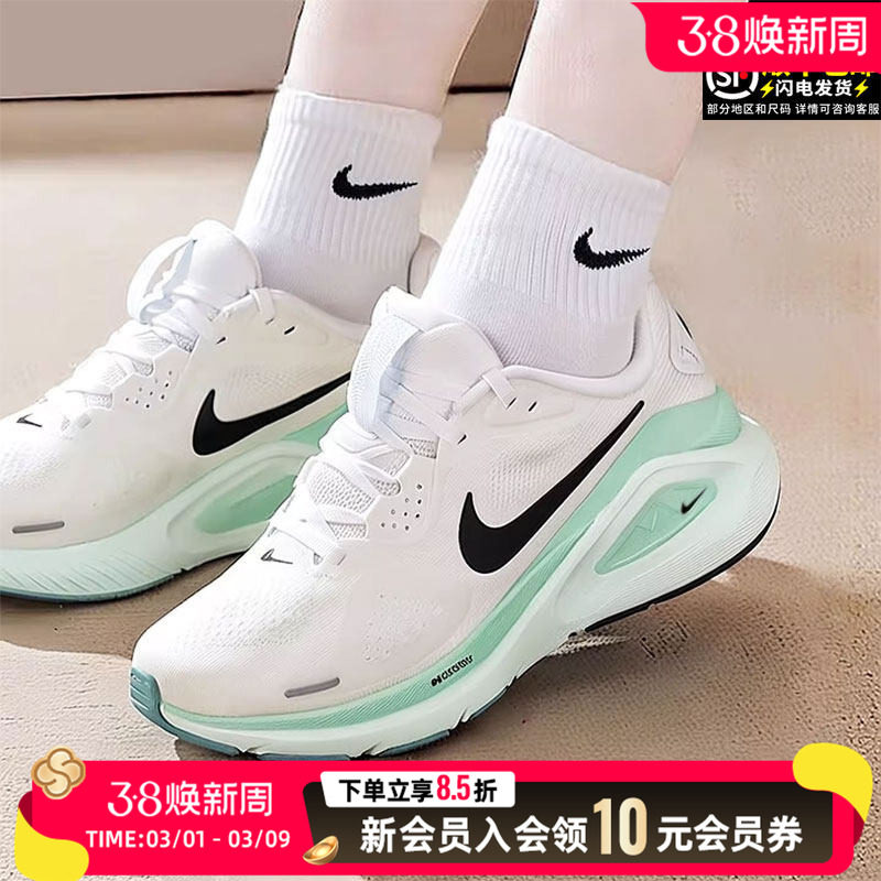 耐克女鞋官方正品运动鞋新女款春季透气绿色休闲鞋专业跑鞋跑步鞋