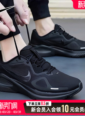 耐克男鞋2026春季新款STRUCTURE 26缓震训练运动跑步鞋HJ1102-002