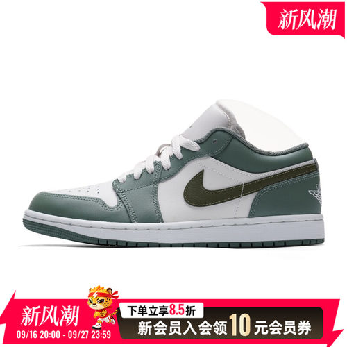 NIKE耐克JORDAN男子轻便AJ1板鞋26秋季运动鞋缓震板鞋553558-300