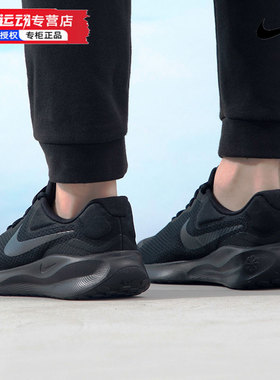Nike耐克男鞋跑鞋REVOLUTION 7 4E黑色运动鞋低帮轻便休闲跑步鞋