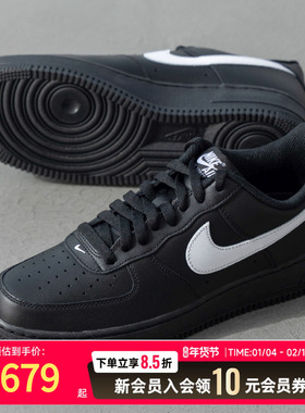 NIKE耐克男子AF1空军一号复古板鞋Nike Air 缓震运动休闲鞋FZ0627
