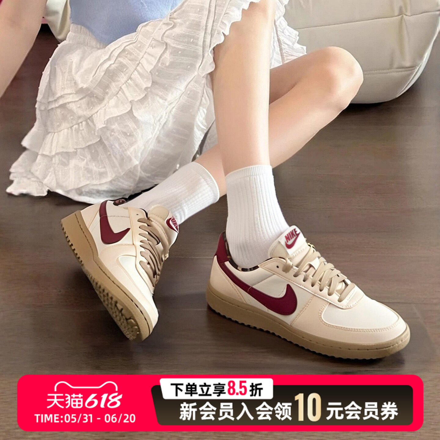 Nike耐克女鞋春夏季美拉德奶咖豹纹复古德训鞋低帮板鞋IM6688-062
